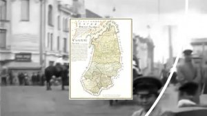 Колывань.Городская история.2022