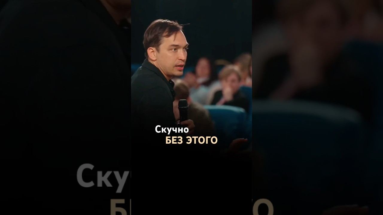 Если ваш партнер флиртует #отношения #любовь #психология смотреть онлайн