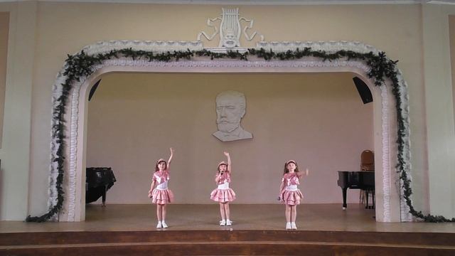 1. Трио 