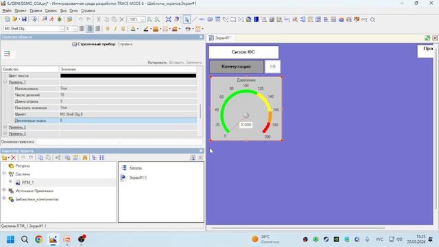 TM6.002.Практическое задание