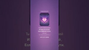 Так Хочется Влюбиться.Ирина Ким