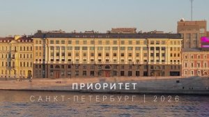 ЖК «Приоритет»