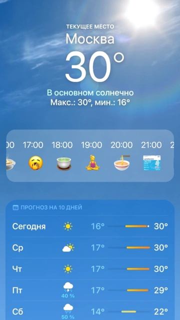 Полезные привычки, которые легко встроятся в вашу рутину 🤩