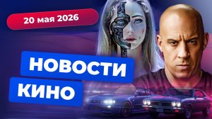 Новый «Мир Дикого Запада» и возвращение Питера Джексона — Новости кино