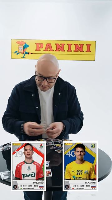Генич собрал символическую сборную РПЛ из набора Panini 😃