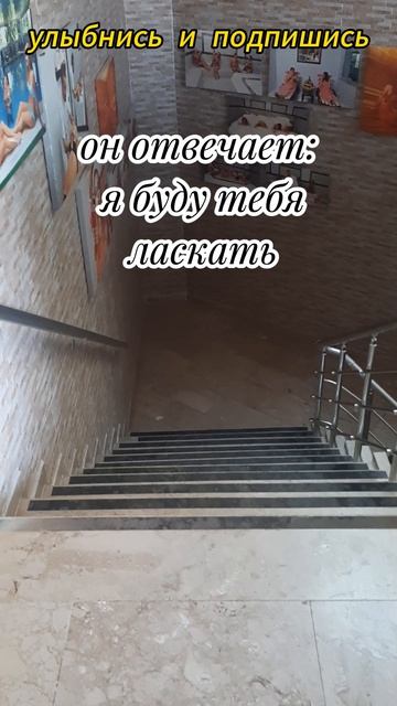 в гостях