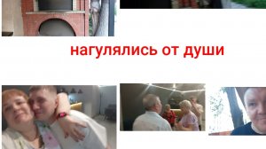 поздравили юбиляра/ мукбанг с мамой