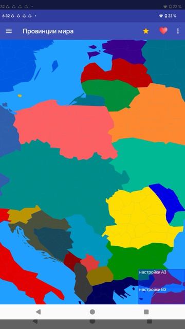 Словакачехия