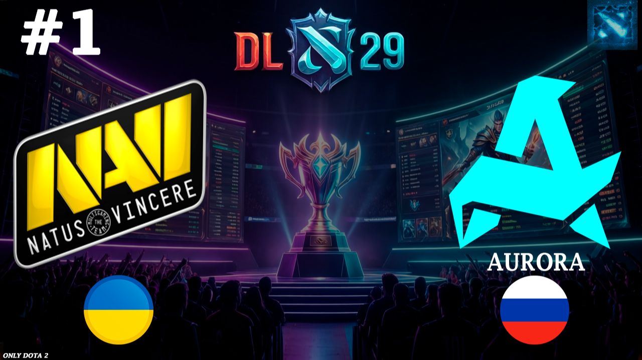 ГЛАВНАЯ БИТВА ПЕРВОГО ДНЯ ПЛЕЙОФА | NaVi Vs Aurora #1 (BO3) DL S29