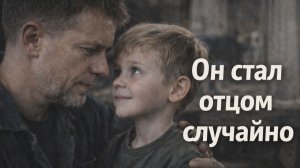 Истории из жизни. Он стал отцом случайно Жизненные истории, Аудиорассказы