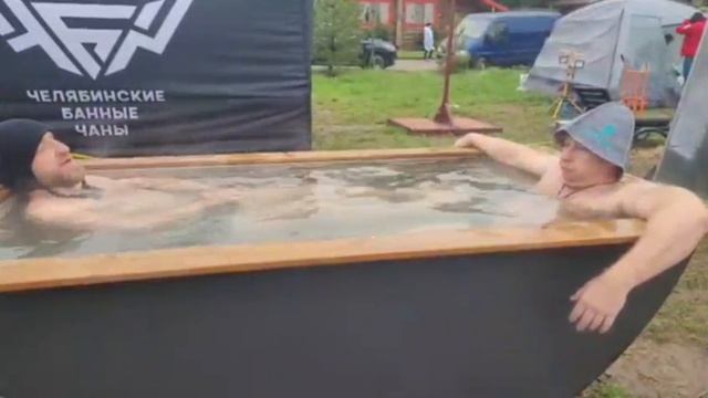 Использования 2х местного чана