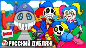 ПРОТОТИП КУПИЛ СВОЙ ПЕРВЫЙ ДОМ! (Poppy Playtime) - GameToons Анимация | fReelaN SHOW
