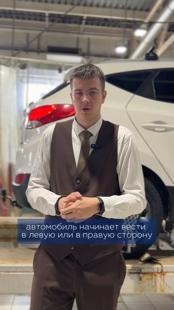 Почему важно сделать развал схождение после смены резины? #авто #автомобили #автосервис #ремонт