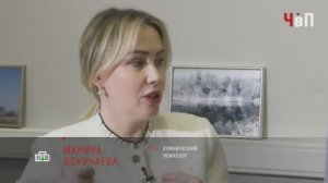 Телепередача «Человек в праве». Гиперопека