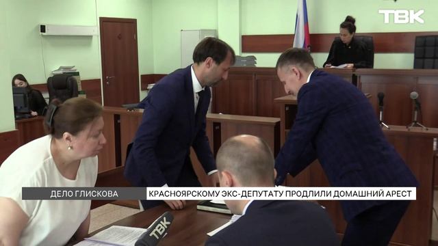 Александра Глискова оставили под домашним арестом смотреть онлайн