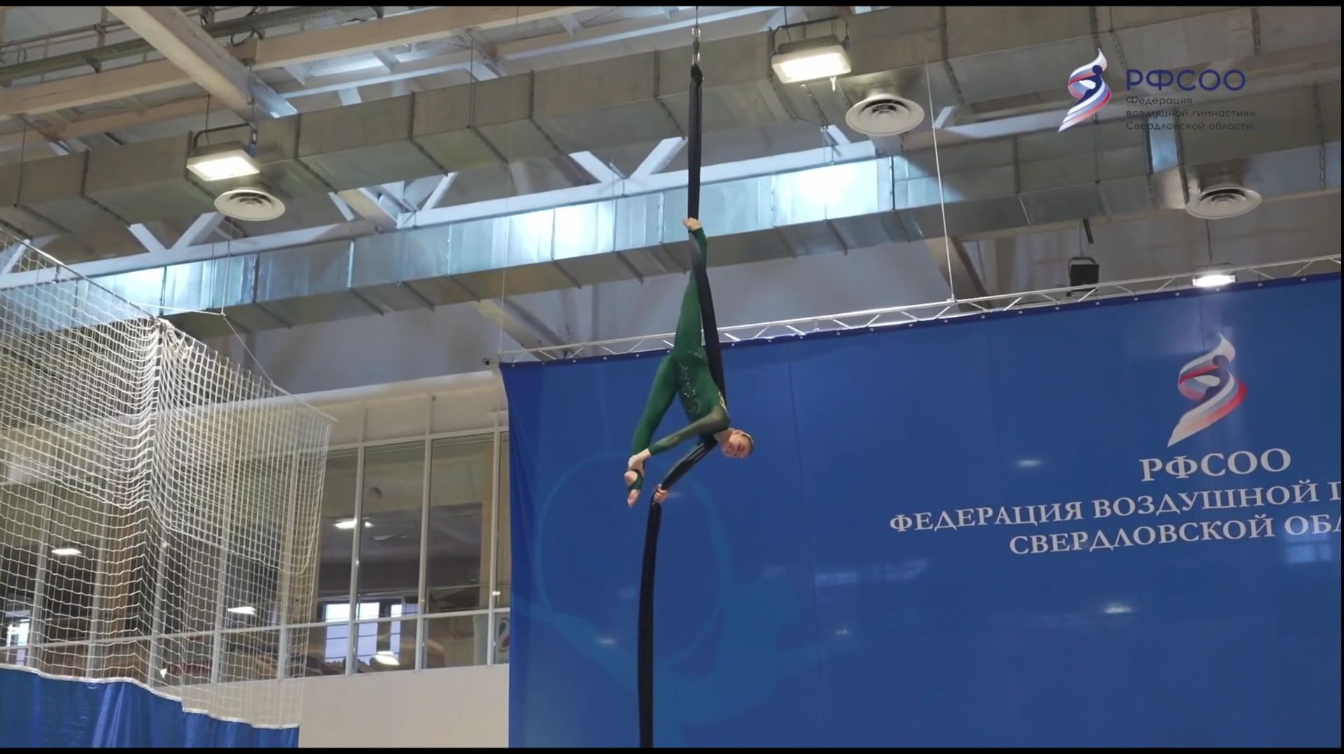 Спортсменки из Ханты-Мансийска завоевали золото на первенстве УрФО по воздушной гимнастике