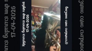 Крутится вертится шар голубой