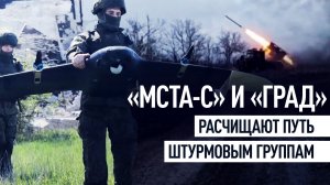 Под прикрытием артиллерии: как ВС РФ продвигаются на Днепропетровском направлении
