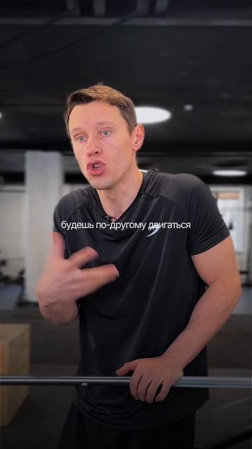 Ровная осанка без спазма в спине