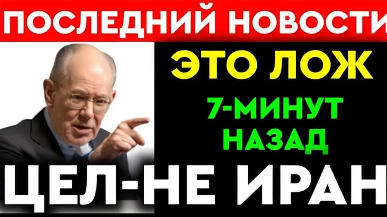 То, что произошло за ночь, шокировало даже военных  Джон Миршаймер