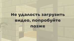 Эдит Максу и чикен Ган