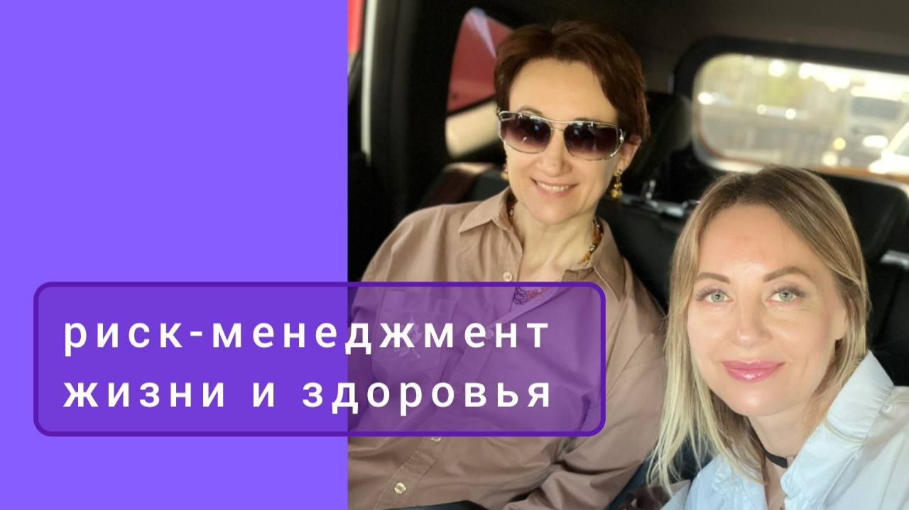 Где взять деньги для жизни и здоровья