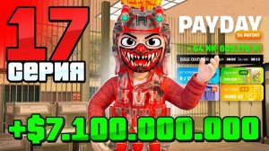 7ККК😮 ЛУЧШИЙ СЕТ для АРМИИ✅ 17 ПУТЬ БОМЖА на АРИЗОНА - Заработки на ARIZONA RP