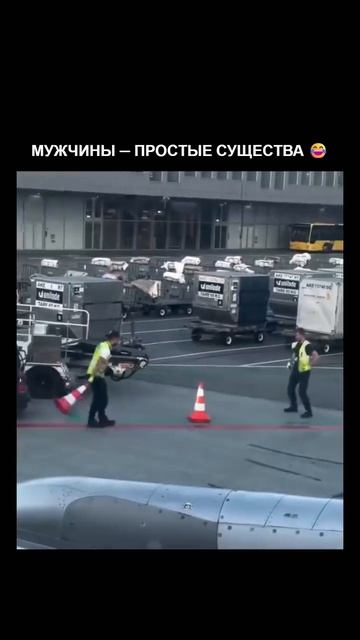 Для счастья много не надо