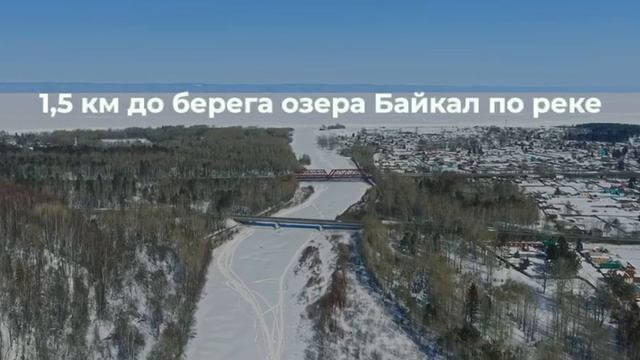 Земельный участок