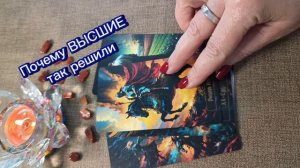 Это уже прописано, не отменить🔥🔥