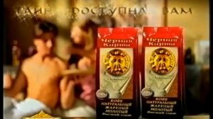 Рекламные блоки и анонсы (ТВС, 20.05.2003)