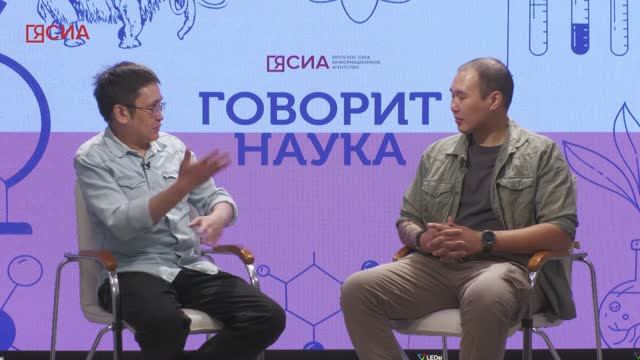 Говорит наука: О глобальном измении климата, рисках и пожарах