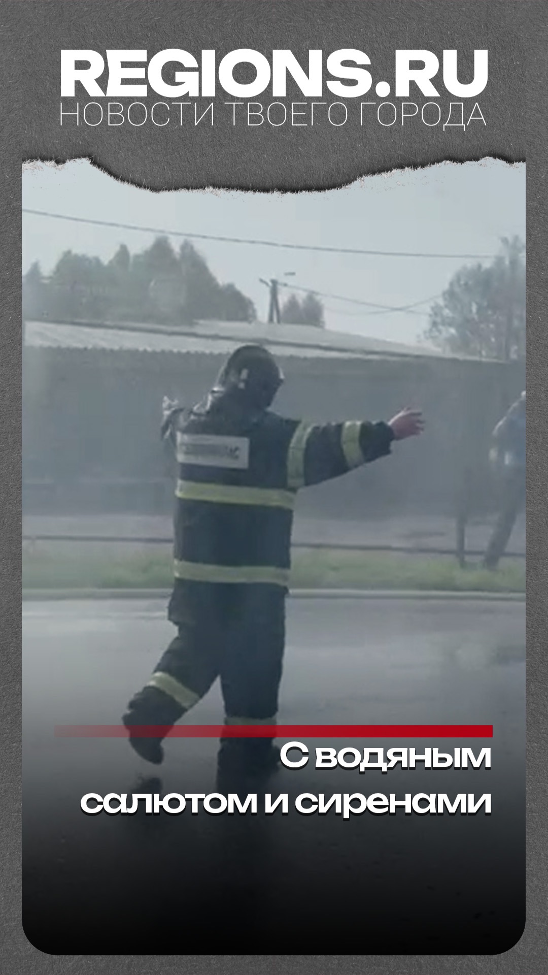 Волшебный закат