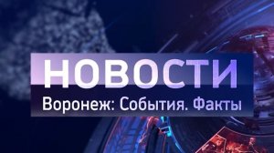 Выпуск новостей от 20.05.26