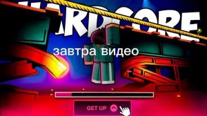ЖДИТЕ (завтра видео)