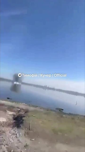 Удар по Днепру смотреть онлайн