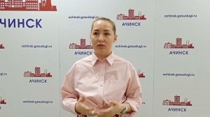 Зампредседателя правительства края Алёна Миронова про визит в Ачинск