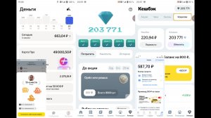 4 З. Отработал+600+ р. Заработал+Чеки(200 000+ Алмазов)+Небольшое ЧП С Великом+Покупки И Др(20.05.26