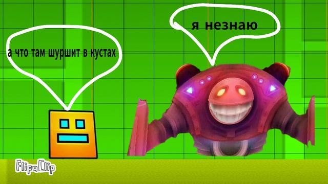 1 серия 1 сезон филмы Geometry Dash прогулка