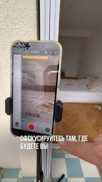 На заметку