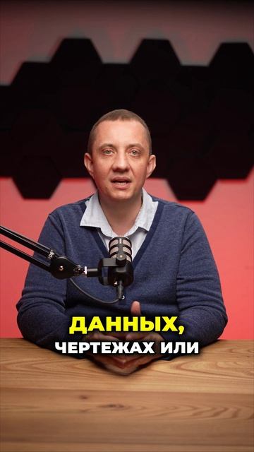 Вопрос безопасности: Облако или локальный ИИ?