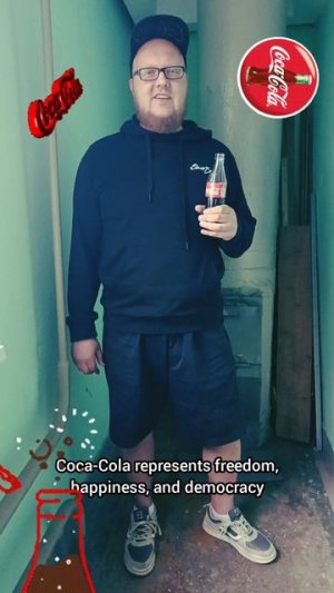 С днем рожденья Кока-Кола.