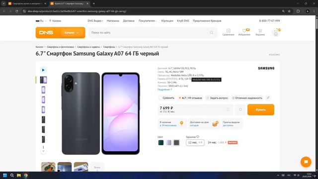 Лучший Samsung до 8000 выигрывает китайские смартфоны.