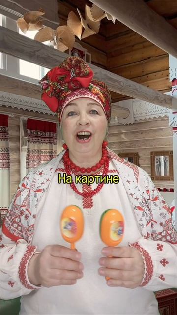 ДРАЗНИЛКА