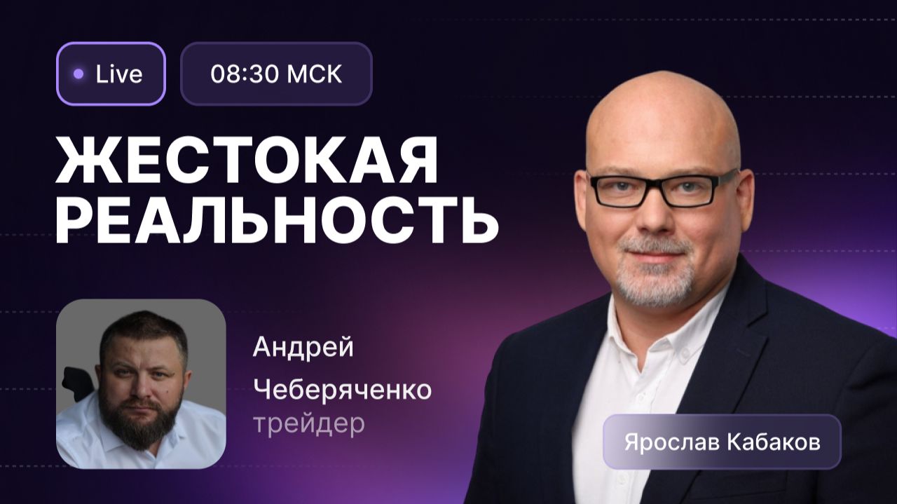 Утренний обзор 21 мая