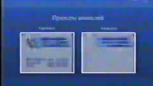 RVA: ATV_Anomaly_Info