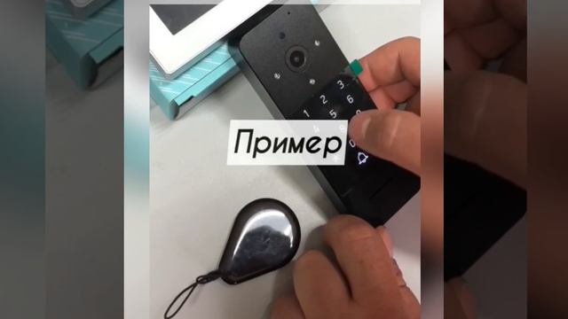 94221Вызывная панель  код пароль