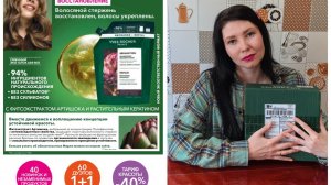 Заказик Ив Роше по весеннему бланку. Небольшие покупочки перед долгожданным бланком лета!