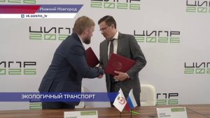 Соглашение по развитию сети электротакси подписали в Нижнем Новгороде