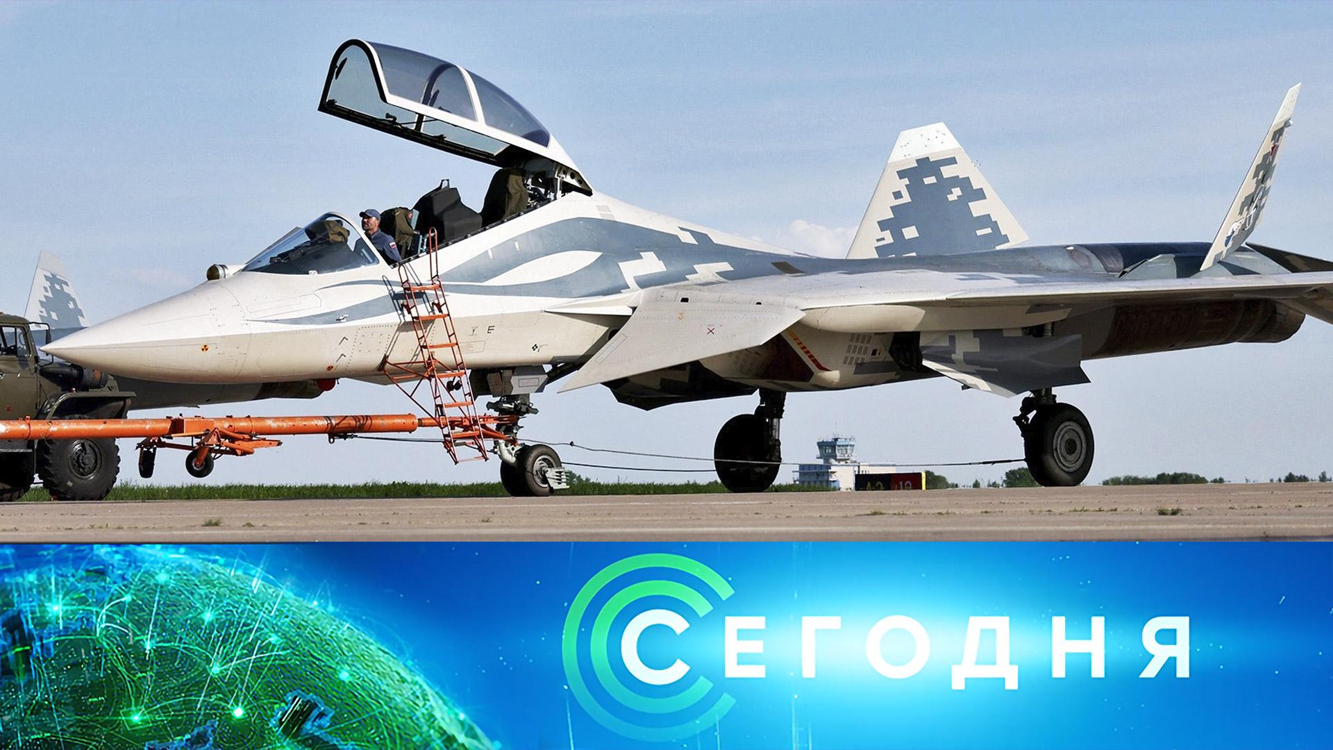 «Сегодня»: 20 мая 2026 года. 10:00 | Выпуск новостей | Новости НТВ